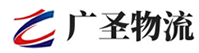 深圳到海西物流公司